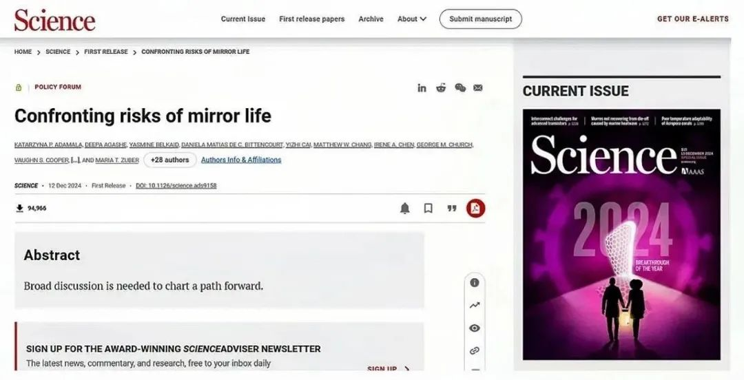 “镜像生命”是什么？为什么让38名诺奖得主害怕到联名禁止其人工合成！