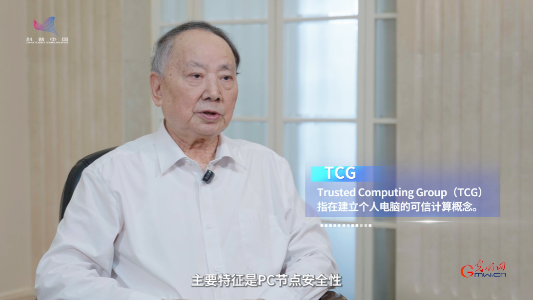 【院士的答案】沈昌祥：构建“安全可信”网络空间安全防护体系