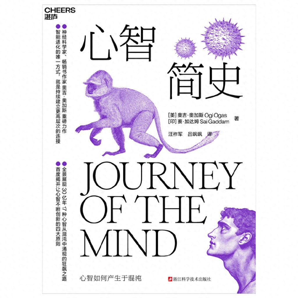 看清大模型本质，纾解“人工智能狂躁症” | 展卷