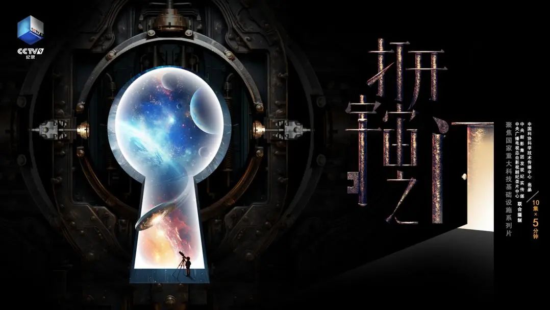 元素合成的超级武器！看看人工合成元素的关键是什么→