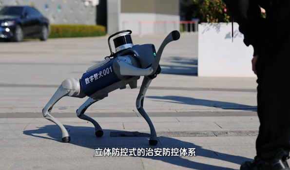 AI版“汪汪队”如何立大功？你的赛博警长已上岗！