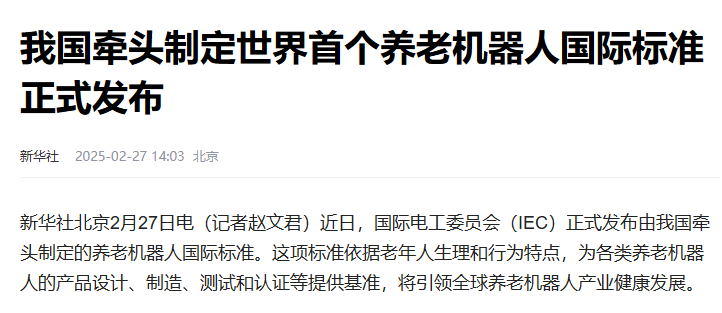 机器人越像人就越吓人？为何我们还要坚持造人形机器人？