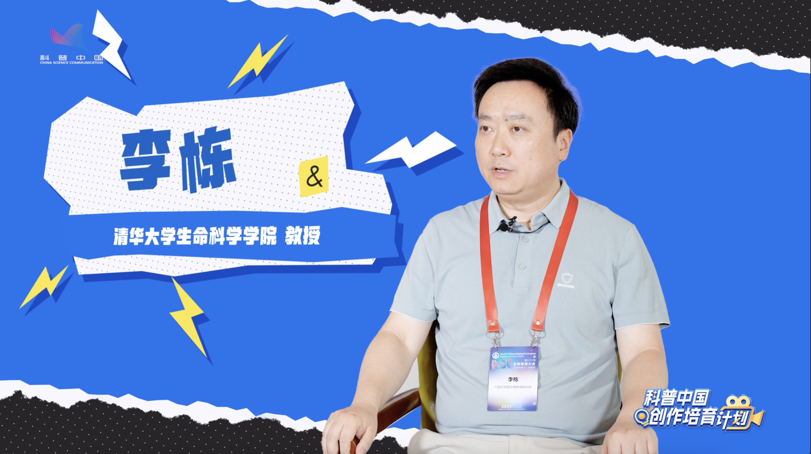 用现在最先进的显微镜能够看到什么？