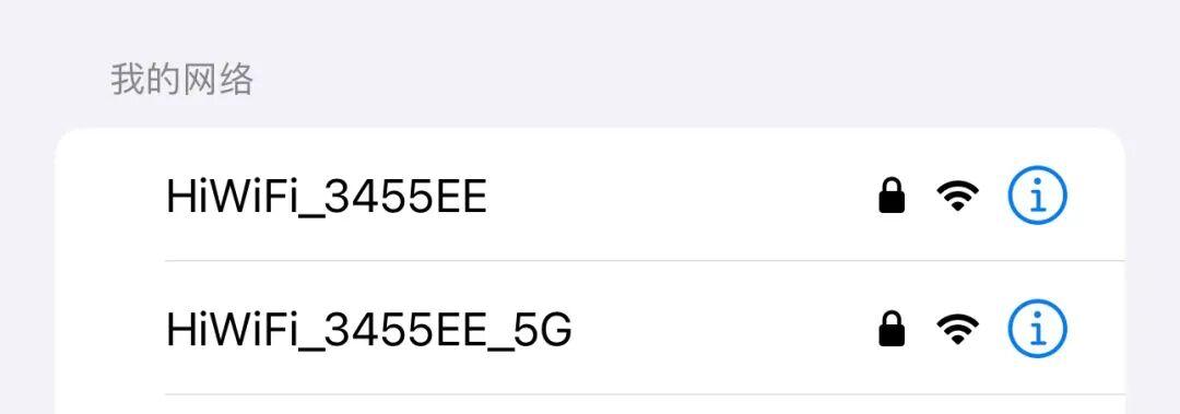 WiFi 名称后为啥还会带个 5G？