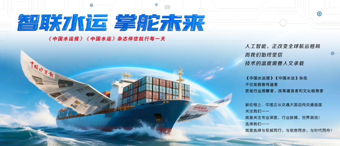 9月1日实施！海船安全监管即将步入智能化法定管控新阶段