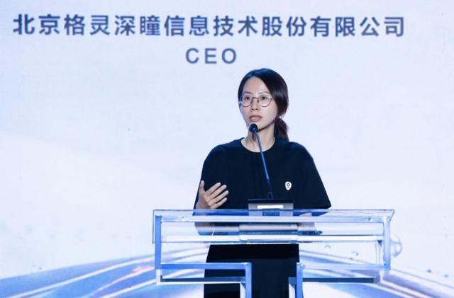 专访格灵深瞳CEO吴一洲：AI浪潮持续更迭，但视觉市场依然大有可为