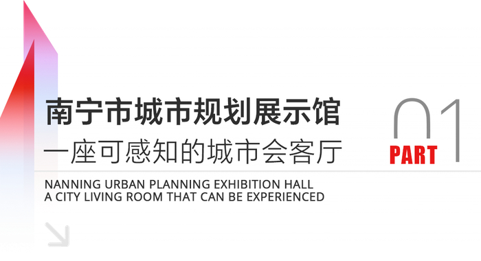 喜讯 | 丝路视觉接连中标三大重量级项目，筑就城市科创新地标