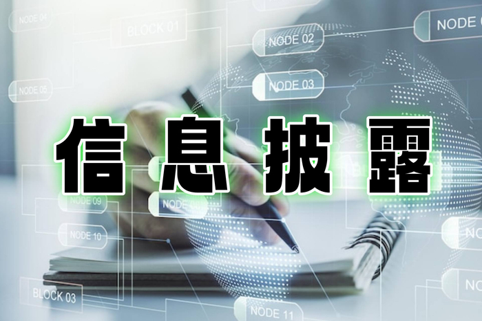 奥普特拟发行可转债募资12.7亿元 将用于3D视觉传感器扩产等