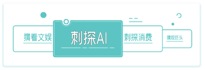 实习生日薪 5500 元，清华姚班凭什么成为 AI 圈硬通货？