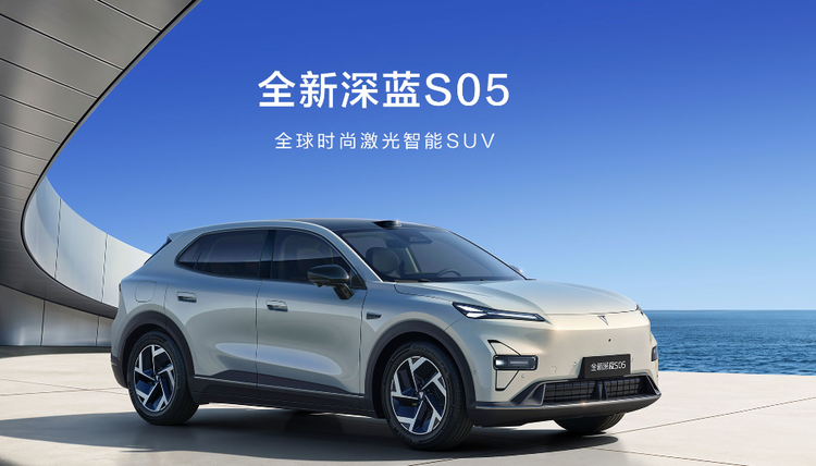 11.99万起，纯视觉/激光雷达可选，搭载宁德电池SUV上市！