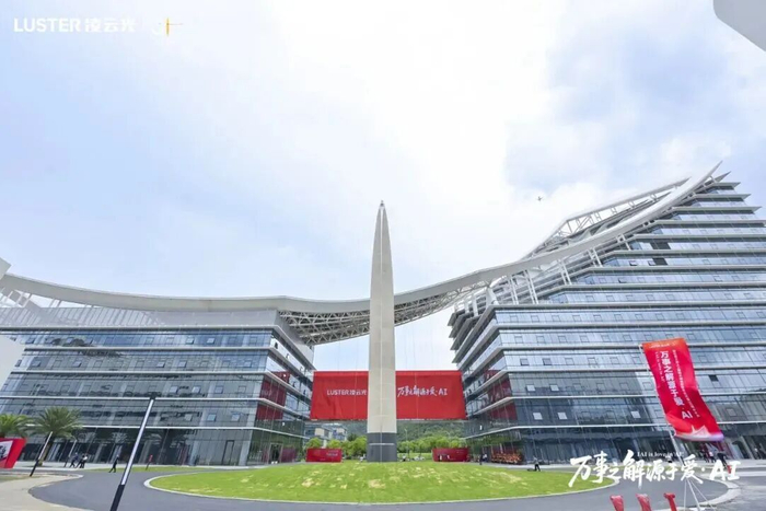 斥资12个亿！国内机器视觉龙头工业人工智能基地启航