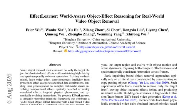 视频里的动作，AI 是怎么