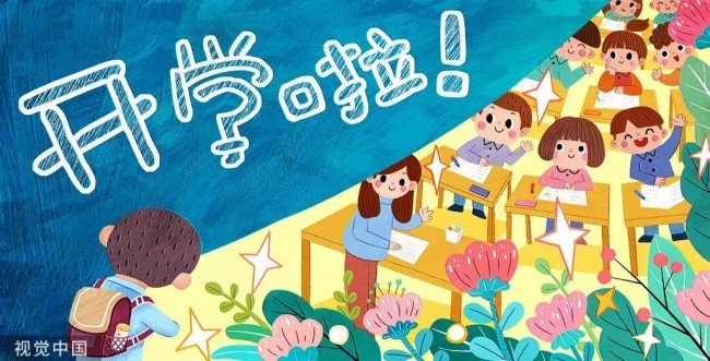 AIGC图片