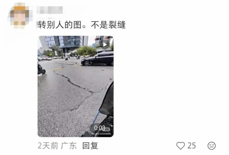 网友在评论区分享的现场近距离实拍图