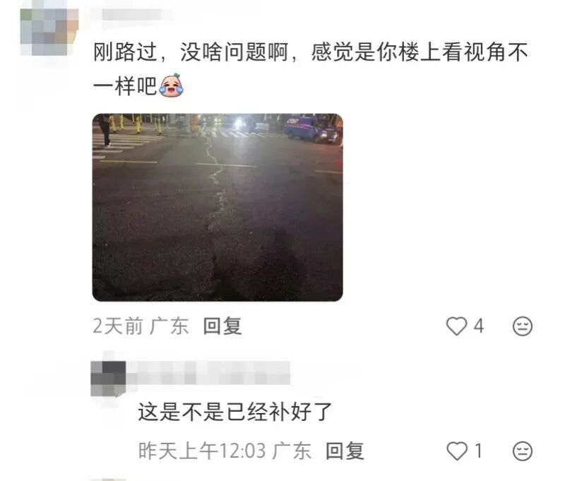 网友在评论区分享的现场近距离实拍图