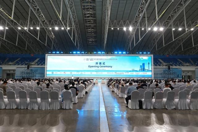 第九届中国模式识别与计算机视觉大会在哈尔滨举办